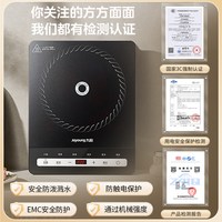 九阳 电磁炉爆炒大功率家用多功能节能电磁灶火锅大火力炒菜锅