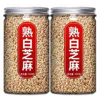 浪漫演绎 熟黑芝麻 熟白芝麻 250g 五谷杂粮