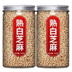浪漫演绎 熟黑芝麻 熟白芝麻 250g 五谷杂粮