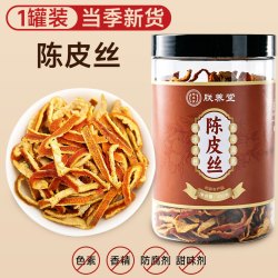 朕养堂 金银花茶 特级 60g*2罐