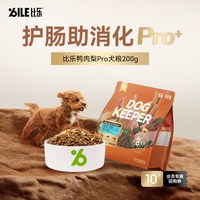比乐 守护者鸭肉梨全价尝鲜犬粮400g