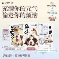 萨福 医用指套