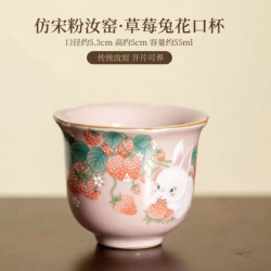 景盏 景德镇汝瓷闻香杯可养茶