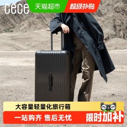 CECE 万向轮 行李箱