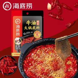海底捞 浓香牛油 火锅底料