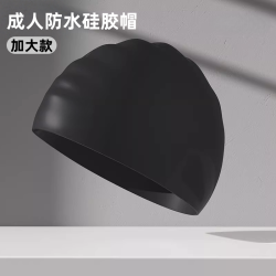 咏颖 男士泳裤2026新款套装平角大码速干泳衣全套装备防尴尬海边漂流