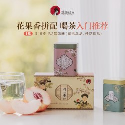 茶颜悦色 方罐茶同心瓶蜜桃乌龙桂花乌龙茶风味花果茶包伴手礼