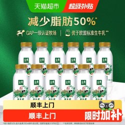 伊利 鲜牛奶套装