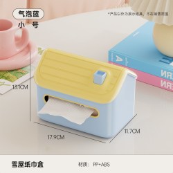 橱明星 0628 遥控器收纳盒 奶油白 北欧风格