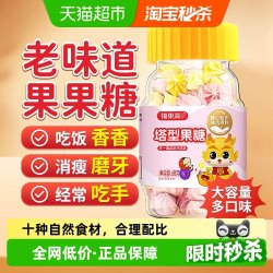 福東海 薏湿糕 赤小豆薏仁茯苓糕 红豆薏米糕 茯苓八珍糕 60g/罐 1件