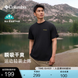 Columbia 吸湿速干 男士短袖T恤 013 黑色 L (180/100A)