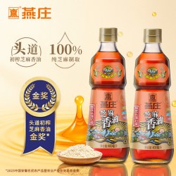 燕庄 头道初榨芝麻香油400ml*2瓶麻油蘸料凉拌