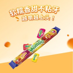 二宝魔法棒水果味维生素软糖