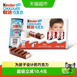 健达 夹心牛奶巧克力 100g