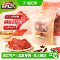 三只松鼠 猪肉铺自然偏 150g*3袋