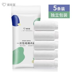 KIMHOME 女士一次性内裤 一次性内裤 40条装
