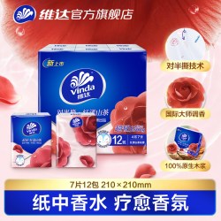 维达 红山茶花香手帕纸 4层7片 便携式餐巾纸