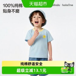 巴拉巴拉 纯色休闲 儿童短袖T恤 多色可选