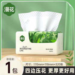 漫花 纸巾抽纸400张家用实惠装整箱原木包面巾卫生纸餐巾纸巾擦手