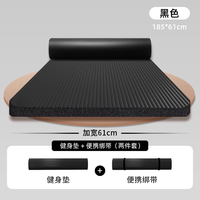 ESPOT 瑜伽垫男士防滑静音加厚训练垫加宽减震能锻炼垫子专业