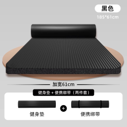 ESPOT 瑜伽垫男士防滑静音加厚训练垫加宽减震能锻炼垫子专业