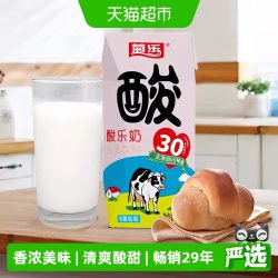 菊乐 酸乐奶 200ml*20盒