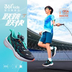 361° 旋钮扣 儿童跑鞋