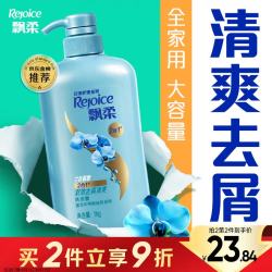 飘柔 家庭护理系列 长效清爽去屑洗发露 兰花 1L