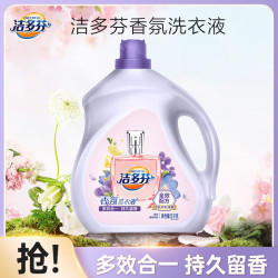 CHEERFUL 立白 Liby大师香氛洗衣液蓝风铃香持久留香去污去渍柔顺护衣家庭实惠组合装 【立白 Liby洁多芬洗衣液5kg*1瓶