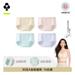 YOUKESHU 女士三角内裤套装 YKS034