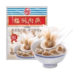 海欣 福州肉燕特产小吃新鲜扁食太平燕皮手工包馅小混沌水饺福建