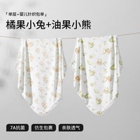 贝肽斯 婴儿纯棉A类包被