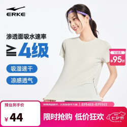 鸿星尔克 抗菌吸湿排汗 女款 运动T恤