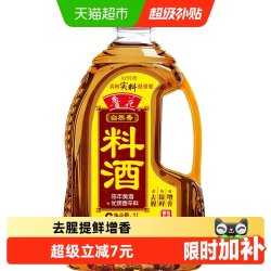 鲁花 自然香 料酒