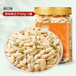 华味亨 盐焗味南瓜子