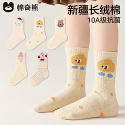 棉奇熊 儿童袜子女童纯棉秋季中筒春秋薄款女孩大童防臭棉袜