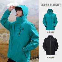 骆驼 3514系列男女通用冲锋衣AD12263514X