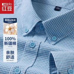 Hodo 纯棉小格纹衬衫男士轻商务抗皱长袖衬衣职场正装格子上衣绿格4XL