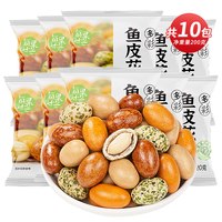 移动端：每果时光 多彩鱼皮花生 400g