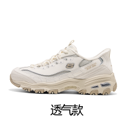 斯凯奇 HAADS FREE 男女通用运动时尚鞋 150866/232408/150723