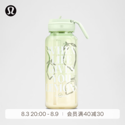 lululemon Back to Life 透明水瓶 946ml *带吸管