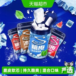 炫迈 无糖口香糖56g*4瓶装西瓜+草莓+薄荷+咖啡约160粒清新口气