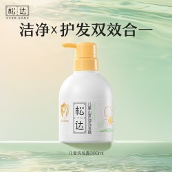 松达 山茶油儿童洗发露