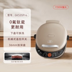 九阳 0氟钛瓷电饼档 电饼铛