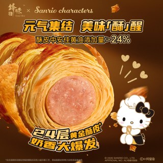 锋味派 酥皮烤肠卷 香肠面包