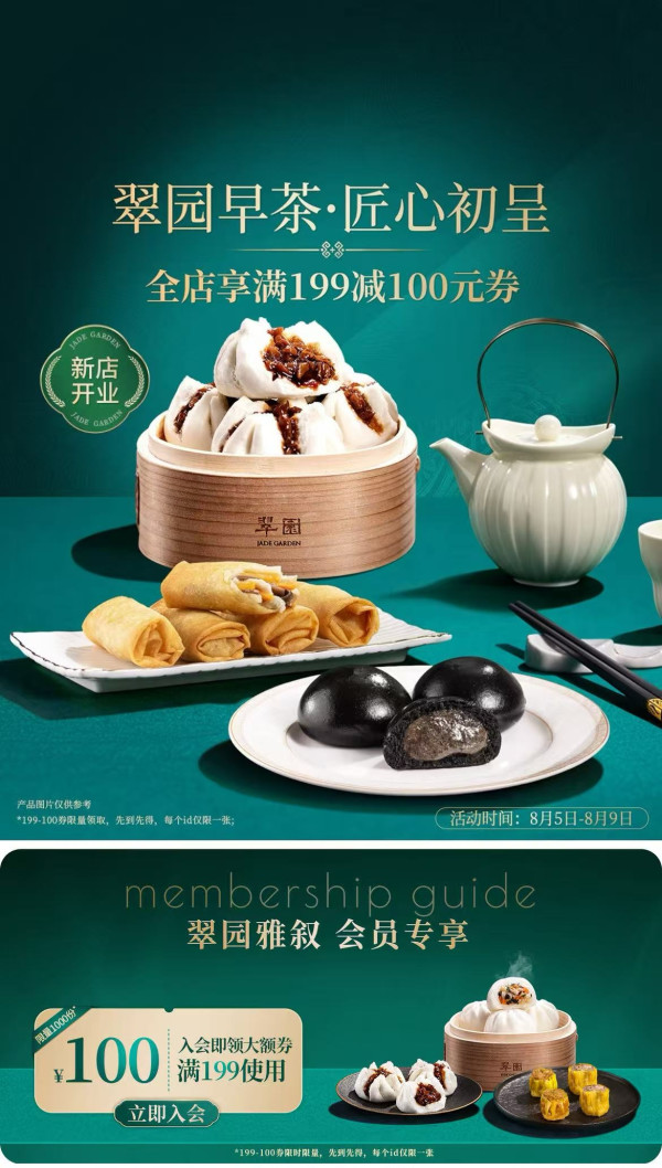 翠园 经典港式秘制叉烧包 480g(任选6件)