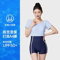 安踏 小蛮腰 女款连体泳衣
