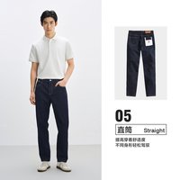 太平鸟 男士牛仔裤 BAHAF211R