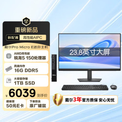 戴尔 OptiPlex 新款 Dell Pro Slim 高性能 台式电脑主机(i3-14100 8G 512G)23.8显示器 商用办公学习