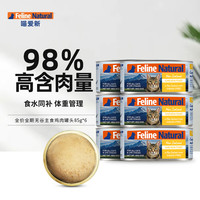 K9Natural K9 Natural鸡肉85g